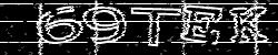 Change the CAPTCHA code
